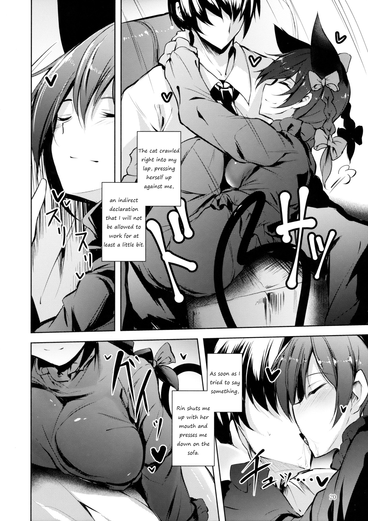 Hentai Manga Comic-Komeiji Schedule AM-Read-21